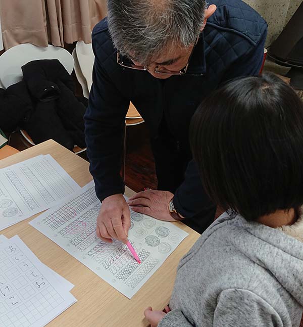 筆道 中山道場